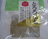 お弁当の汁もれ防止～とろろ昆布使用～作り方3写真