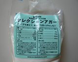 敬老の日に☆アガーを使ったほうじ茶プリン作り方1写真