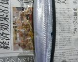 簡単　さんまの刺身　捌き方作り方1写真