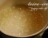 プリンなどに♪カラメルソースの作り方作り方2写真