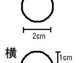簡単◎ラングドシャクッキー作り方7写真