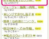 お手軽☆電子レンジdeプリン作り方14写真