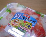 -カニカマ青梗菜ღ餡かけグラタン-作り方9写真