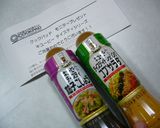 和風ポークソテー☆さっぱりサラダで作り方9写真