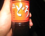 大阪のお好み焼き♪　～スジ肉入り～作り方18写真