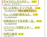 きゅうりとレタスのさっぱり中華サラダ作り方5写真