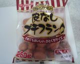 キャラ弁　シンケンジャー　ウィンナー作り方1写真