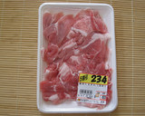 簡単！薄切り肉・ひき肉の冷凍保存方法作り方1写真