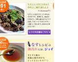 なすとツナのピリ辛みそ炒め♪ご飯が進むよ作り方10写真