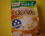 簡単・美味しい! パングラタン!!作り方1写真