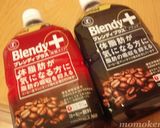 ✿ホットケーキミックス✿さつまいもケーキ作り方7写真