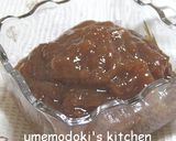 お弁当にハンペンの梅味噌和え作り方1写真