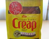 クリープdeまろやか南瓜ポタージュ♪作り方6写真