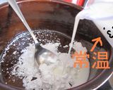 豆乳・牛乳どっちでもＯＫのデザート♪作り方6写真