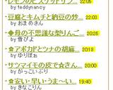 豆腐とキムチと納豆の炒め物作り方4写真