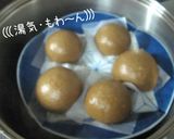 簡単よ♪【お顔のお饅頭】誰のお顔にする？作り方14写真