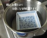 簡単よ♪【お顔のお饅頭】誰のお顔にする？作り方9写真