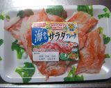 簡単副菜！キャベツのお浸し作り方6写真