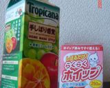 トロピカーナでデコレーションゼリー作り方1写真