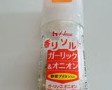 お餅ピザ☺︎作り方6写真