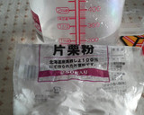 わらびもち★片栗粉編★作り方1写真