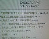 ♡簡単味付け☆お茶漬けの素で卵焼き♡作り方7写真