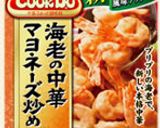 ナス＆ピーマン＆ししとう入り海老マヨ作り方3写真
