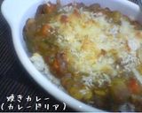肉量半分でお腹いっぱい☆ビーンズカレー作り方10写真