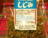 瓶詰めウニでお手軽★うにごはん!!作り方1写真