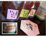 牡蠣のもろみステーキ作り方6写真