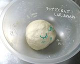 簡単♪パンみたいな【高菜油炒めのおやき】作り方1写真