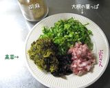簡単♪パンみたいな【高菜油炒めのおやき】作り方4写真