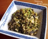 簡単♪パンみたいな【高菜油炒めのおやき】作り方11写真