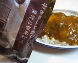 ご当地レシピ♪～門司の焼きカレー～作り方3写真