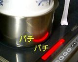 短時間でごはんを炊く方法作り方7写真