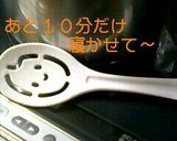 短時間でごはんを炊く方法作り方8写真