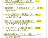 涼しげ~♡桃の♡コンポート☆ジュレ☆作り方13写真