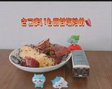 ♡☆さつまいもの甘塩炒め☆♡作り方60写真