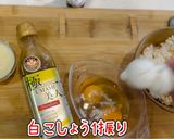 超簡単！ふんわり美人たまご炒飯作り方3写真