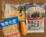 ひじきと大豆たちの煮物作り方1写真