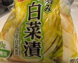 ささみの塩すき焼き 牛肉甘辛煮と生卵添え作り方3写真