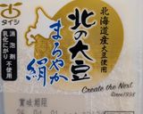 豆腐と卵で作るフレンチトーストのブランチ作り方2写真