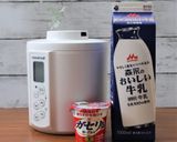 ガゼリ菌SP株+森永のおいしい牛乳作り方1写真