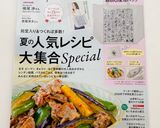 レンジで簡単☆ベーコンポテトサラダ作り方22写真
