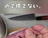 イワシレシピ① 天ぷら 梅肉仕立て作り方6写真