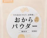 レンジで簡単! おからチーズ蒸しパン作り方6写真