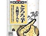 ふっくら卵まきまき作り方5写真