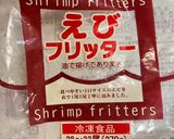 簡単、エビマヨ作り方1写真