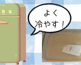 ほぼ0kcal！お好みドリンクわらび餅🧋作り方5写真