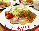 うちの味☆旨いステーキ♪特製玉ねぎソース作り方46写真